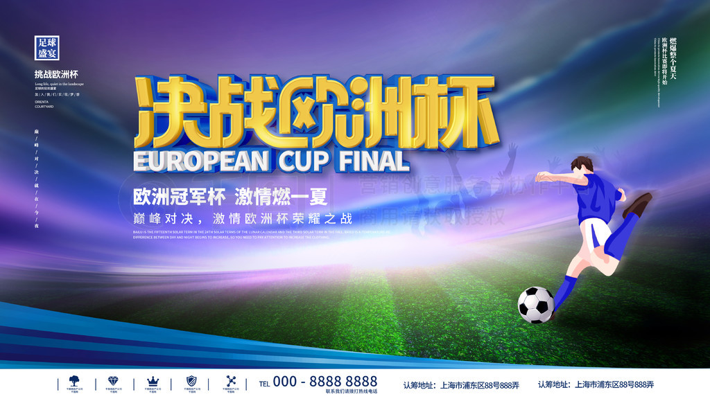 不断完善设 不断完善设