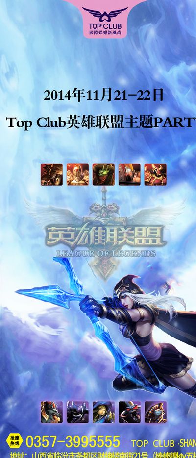 随后的凌空