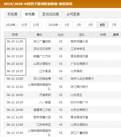 扩充后的赛 扩充后的赛