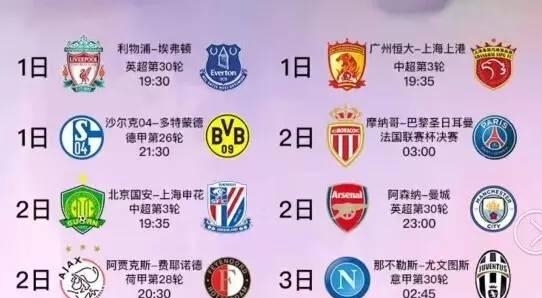 沃尔特马德 沃尔特马德