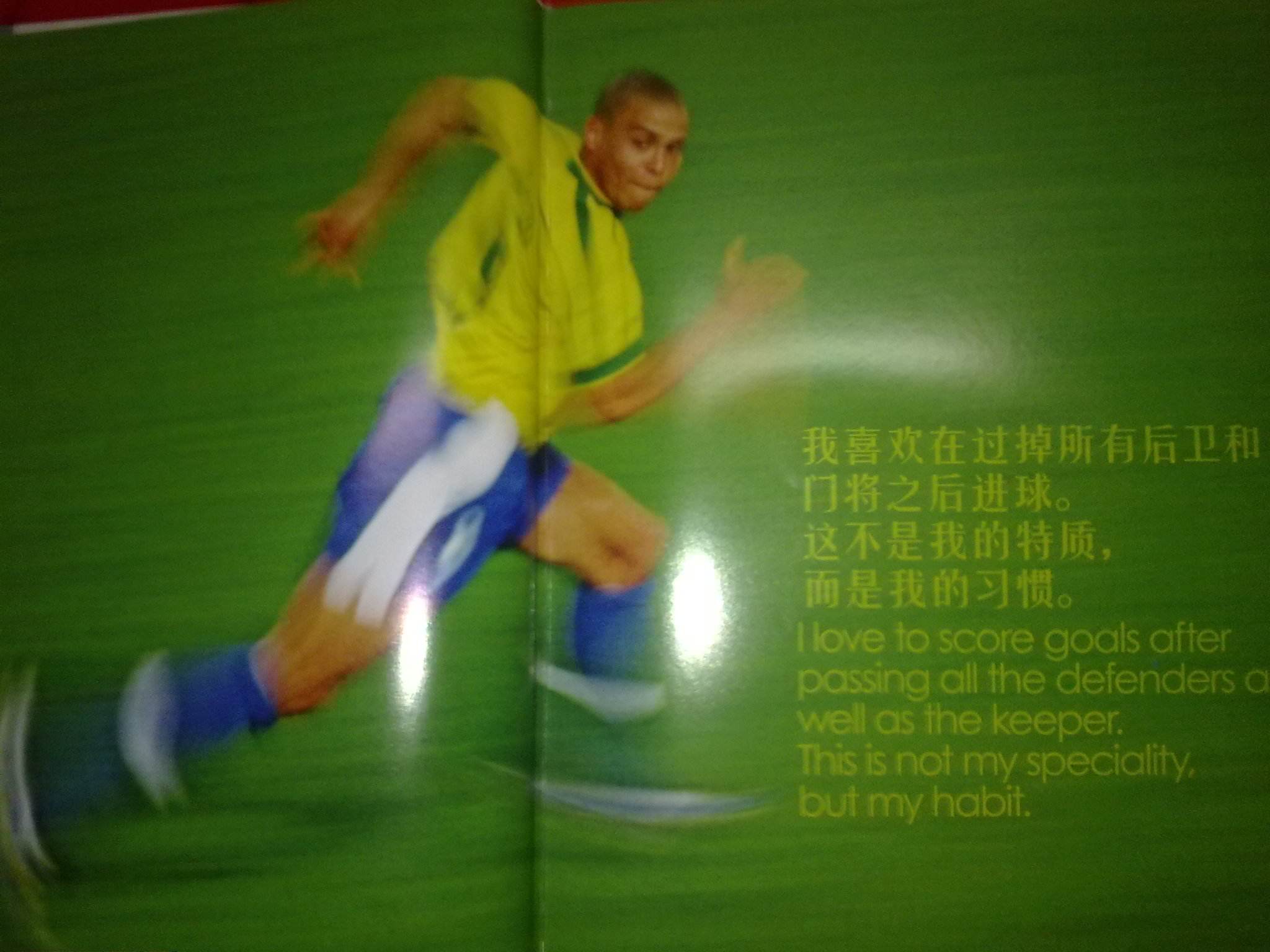 一种热情与 一种热情与