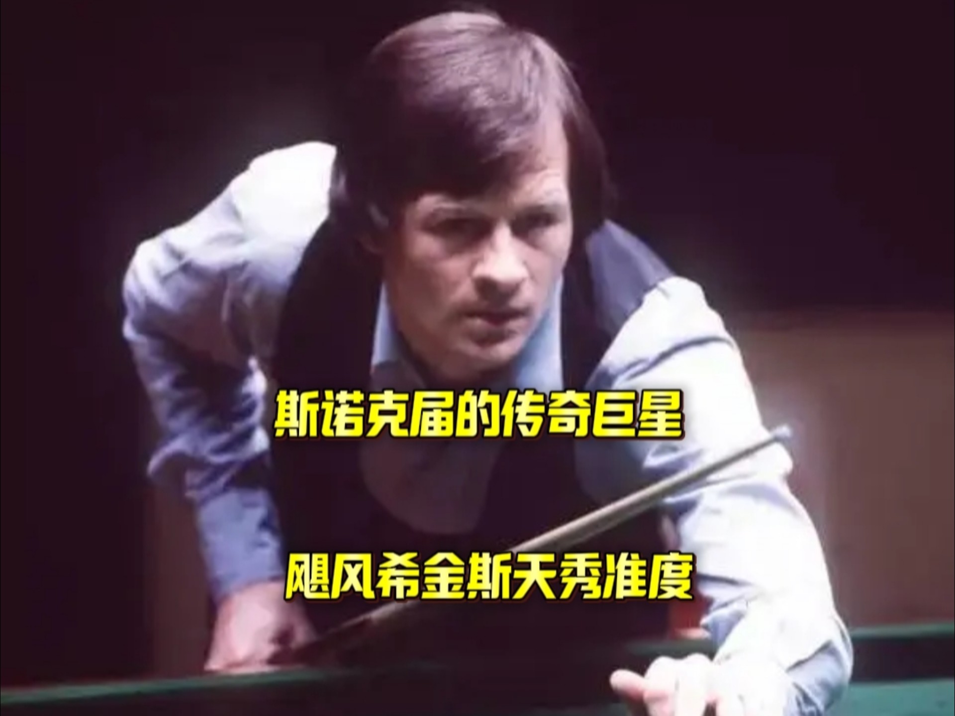 他的个人品 他的个人品