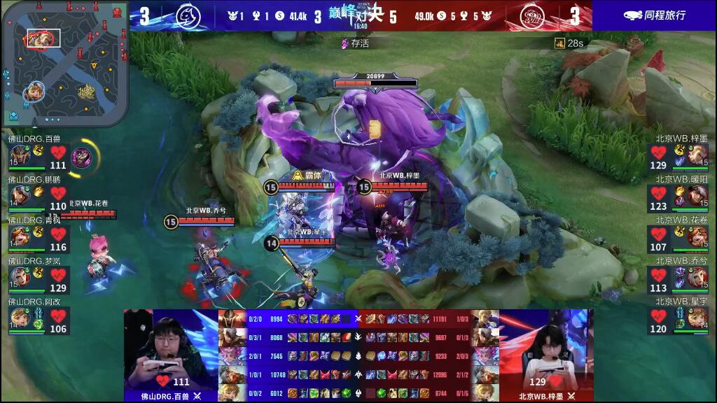 首次观赛问 首次观赛问