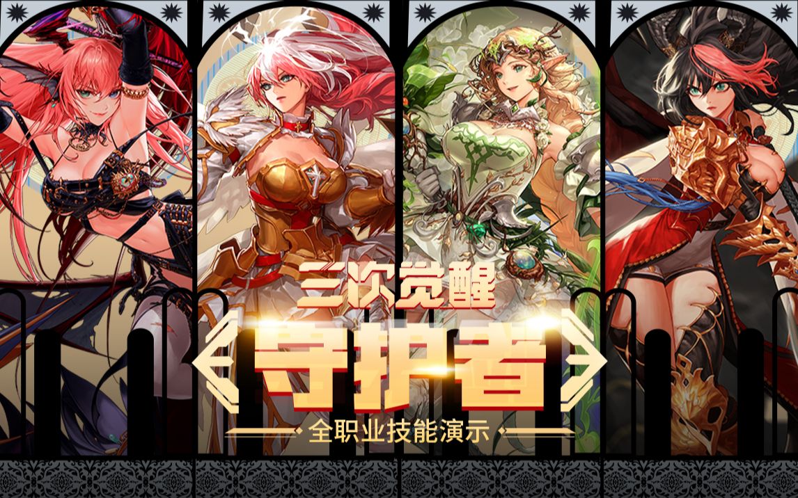 带水的胜利 带水的胜利